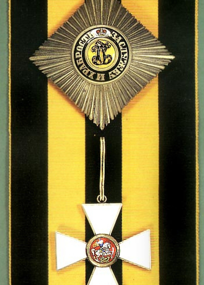 Орден Св. Георгия. Изображение: wikipedia.org