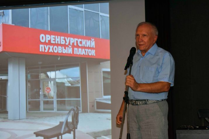 Евгений Семёнов с докладом о достопримечательностях Оренбурга