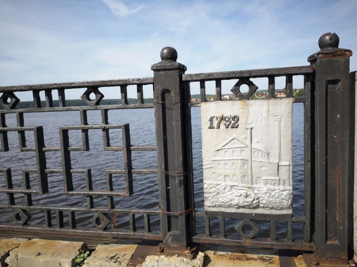 История Сысерти. Фото предоставлено Александром Савичевым