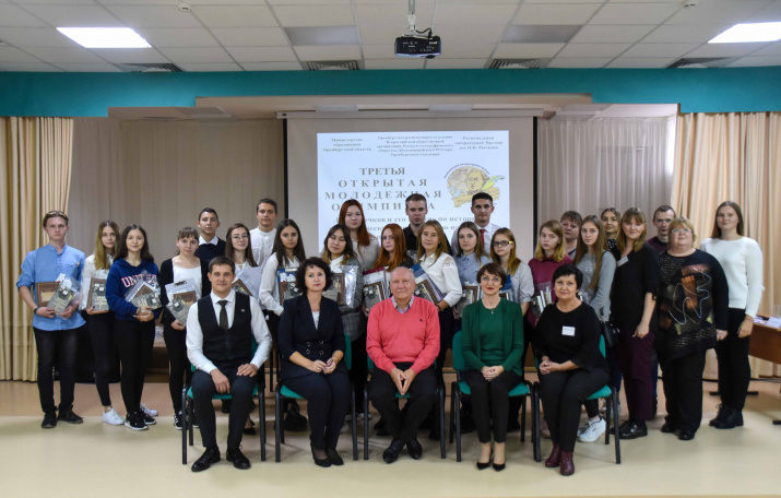 Участники третьей олимпиады по историко-географическому краеведению