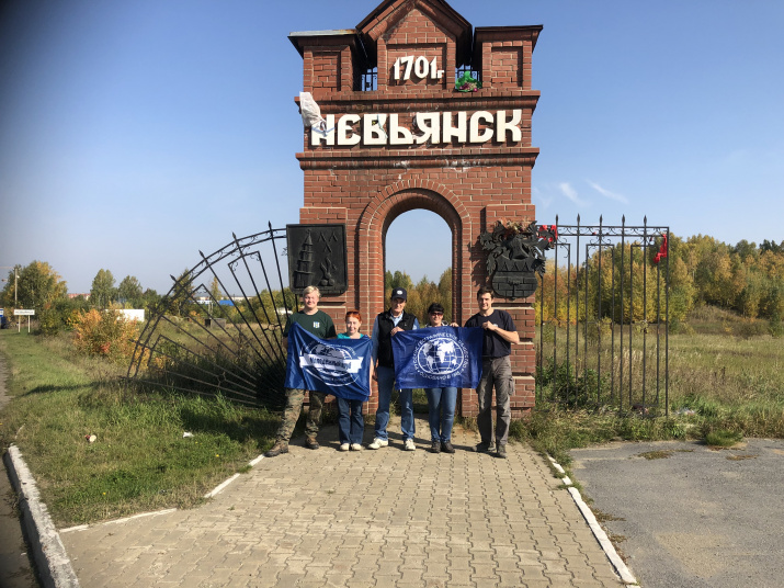 У города Невьянска. Дальше - Нижний Тагил.