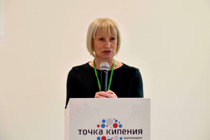 Председатель Свердловского регионального отделения РГО, ректор УрГПУ - Минюрова Светлана Алигарьевна открывает конференцию