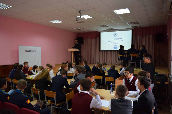 Открытый чемпионат среди команд школьников 8–11 классов по играм «Что? Где? Когда?» на тему «География» в Оренбурге.