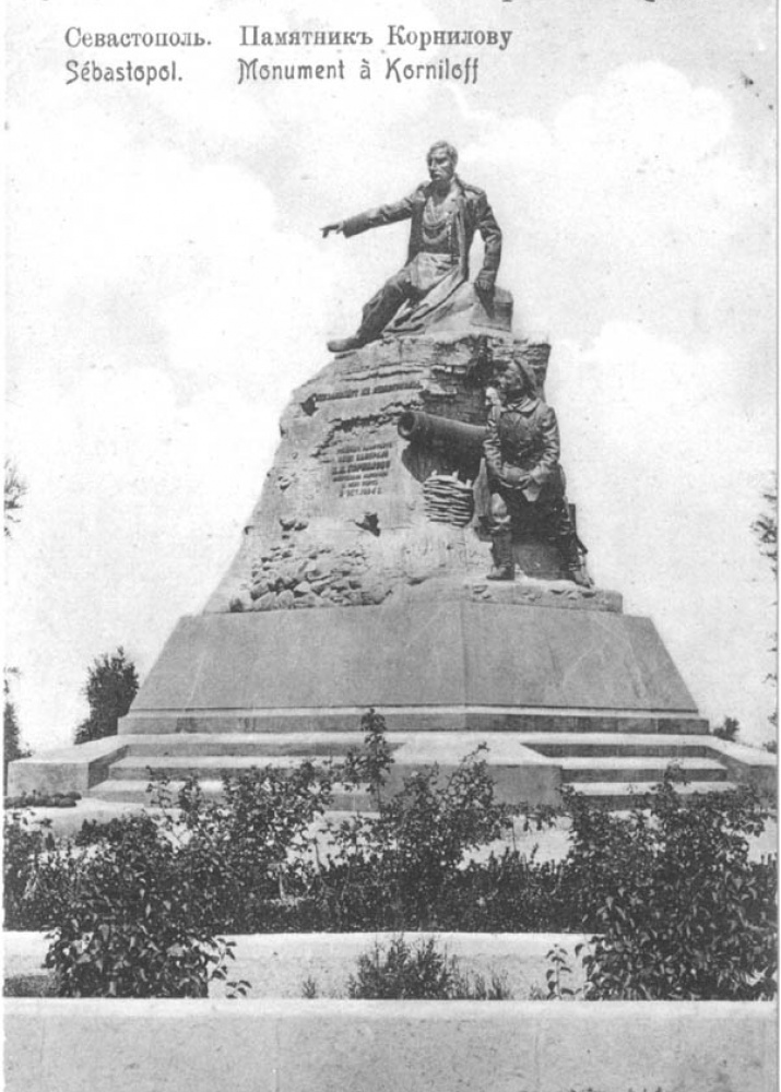 Памятник адмиралу Корнилову. Фото из архивов Костромского областного отделения РГО Памятник адмиралу Корнилову. Фото из архивов Костромского областного отделения РГО