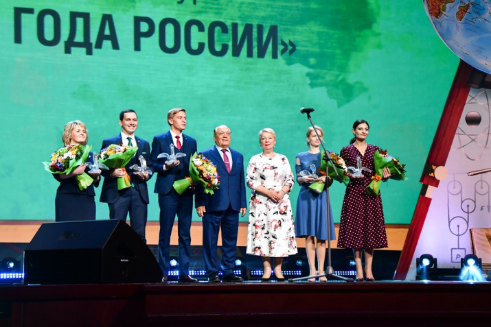 Церемония награждения, конкурс "Учитель года 2019". Фото со страницы Павла Красновида в вк
