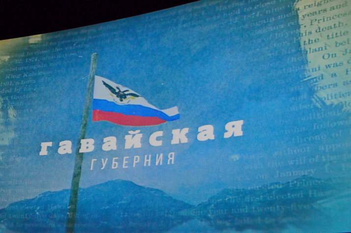 Кадр титров фильма. Фото Петра Завишо Кадр титров фильма