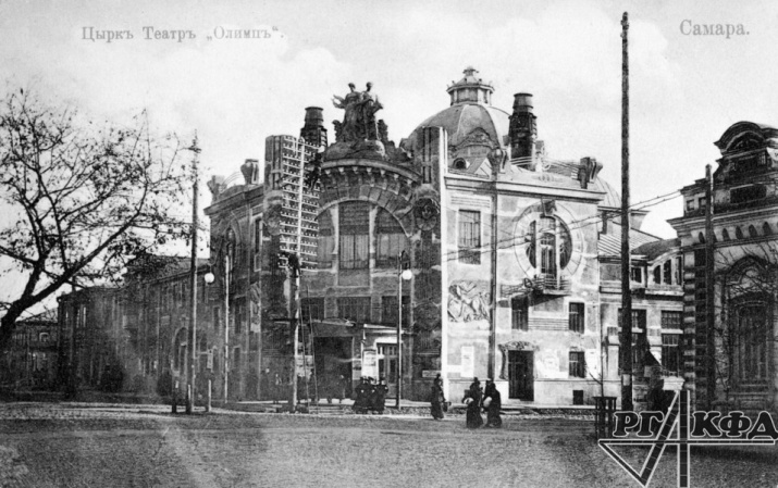 Самара. РГАКФД. Предоставлена для номинации "Живой архив". Самара. РГАКФД. Предоставлена для номинации "Живой архив".