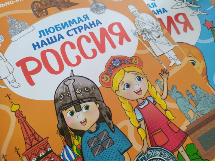 Мы - россияне; фото предоставлено Свердловским областным отделением РГО