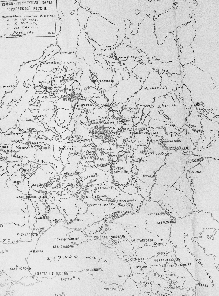 Историко-литературная карта (составитель Золотарёв С.А, 1929)