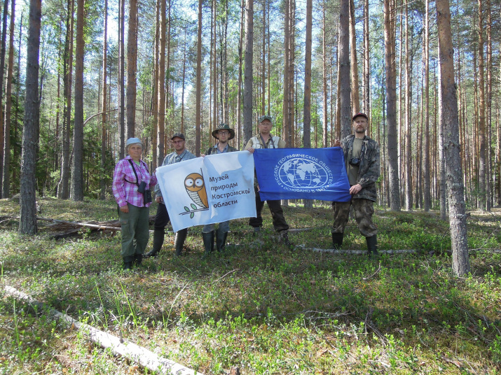 Фото Костромского областного отделения РГО