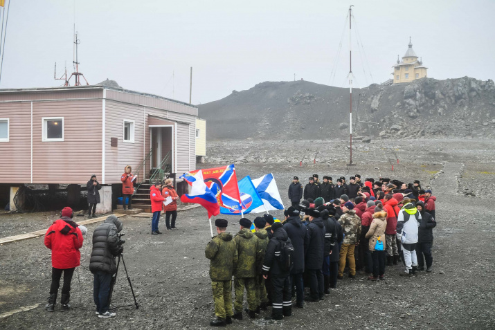 Фото: пресс-служба РГО