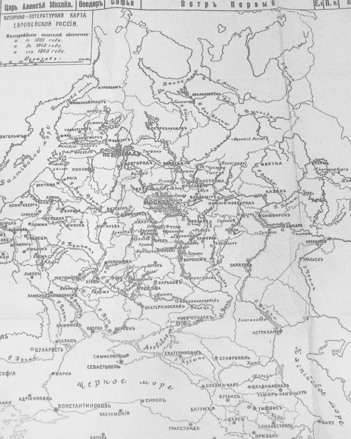 Историко-литературная карта России 1916 года