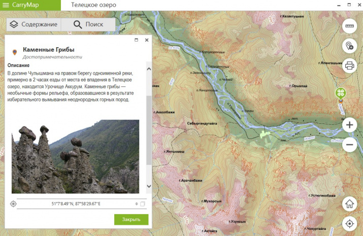 Карта окрестностей Телецкого озера