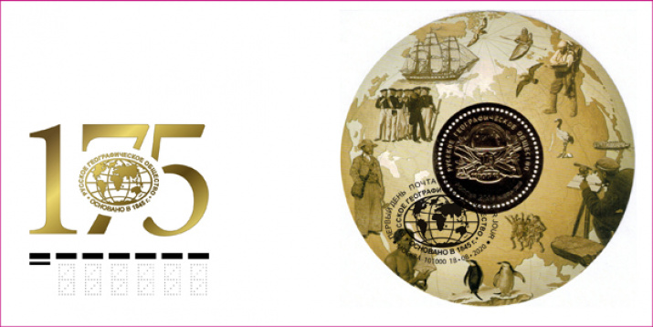 Изображение с сайта rusmarka.ru Изображения с сайта rusmarka.ru