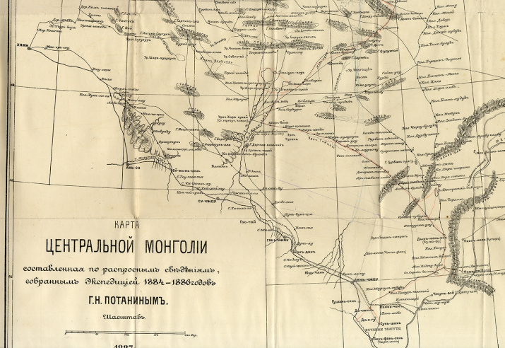 Карта Центральной Монголии, составленная по сведениям, собранным экспедицией Г.Н.Потанина 1884–1886 годов. Из Картографического фонда РГО