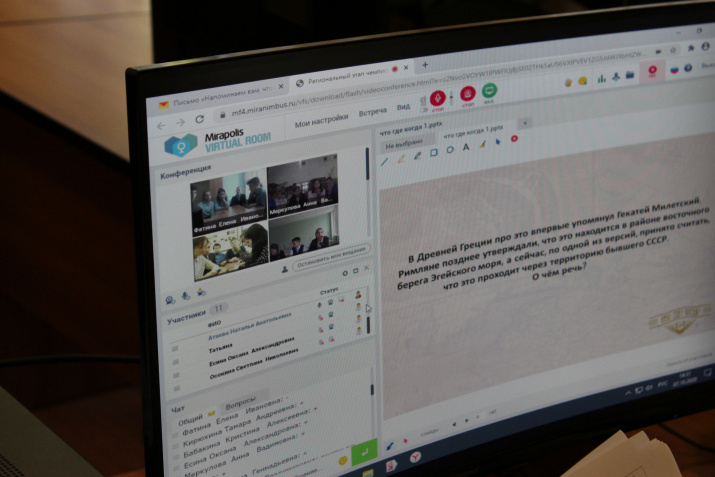 Онлайн формат игры