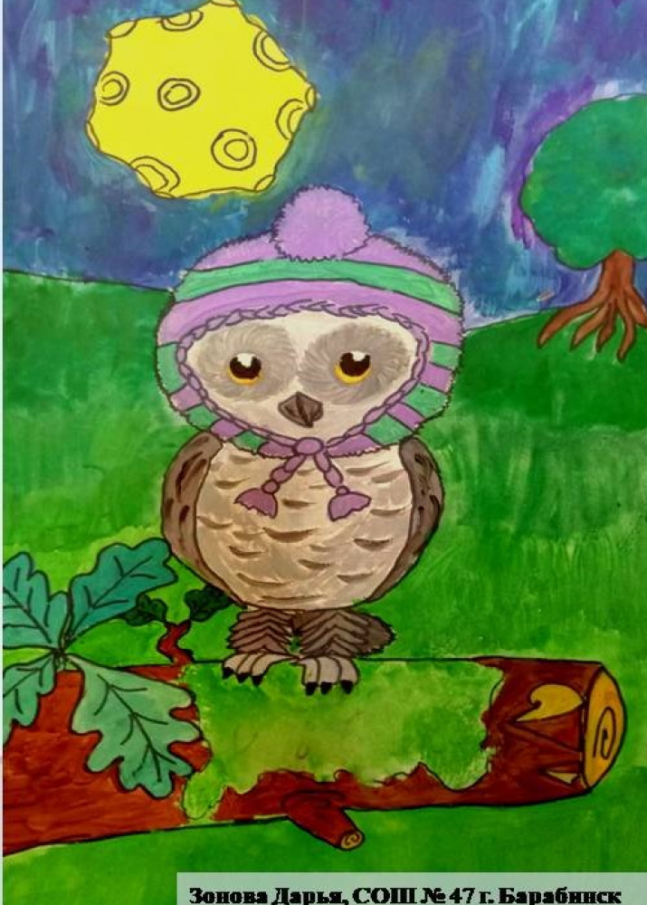 Работа Дарьи Зоновой