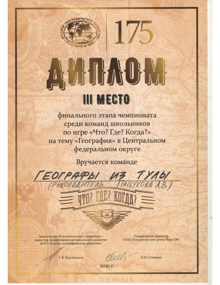 Фото Л.В. Пацуковой Фото Л.В.Пацуковой