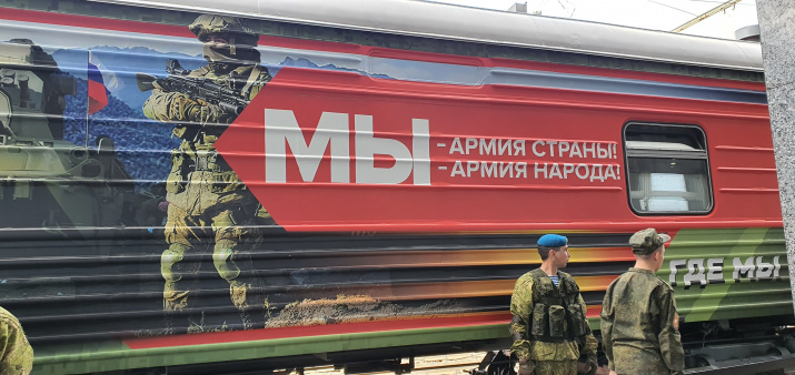 Военно-патриотический поезд в Нижнем Новгороде. Фото: Соткина С.А