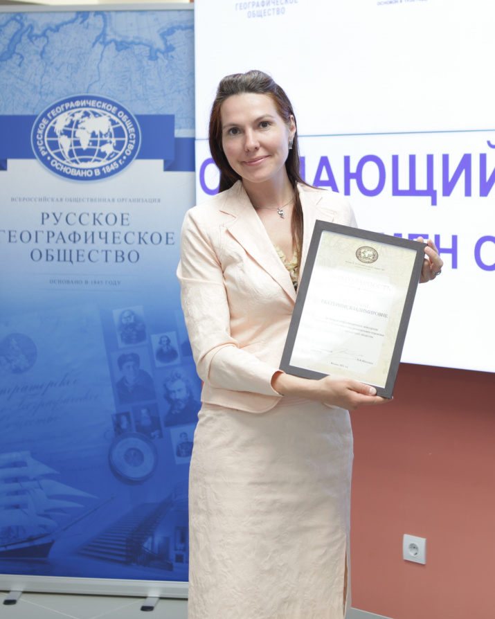 Пресс-секретарь Новосибирского отделения РГО Екатерина Вронская. Фото из архива Свердловского отделения РГО