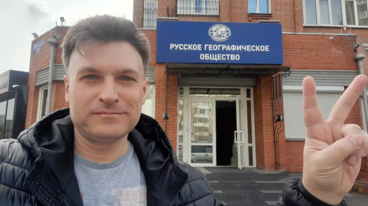 Фото: пресс-служба Красноярского краевого отделения РГО
