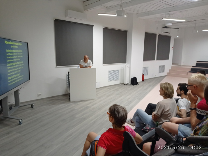 Все внимание на лектора