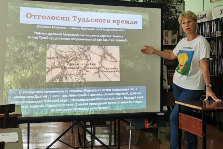 Ирина Мацнева. Фото Тульского областного отделения РГО