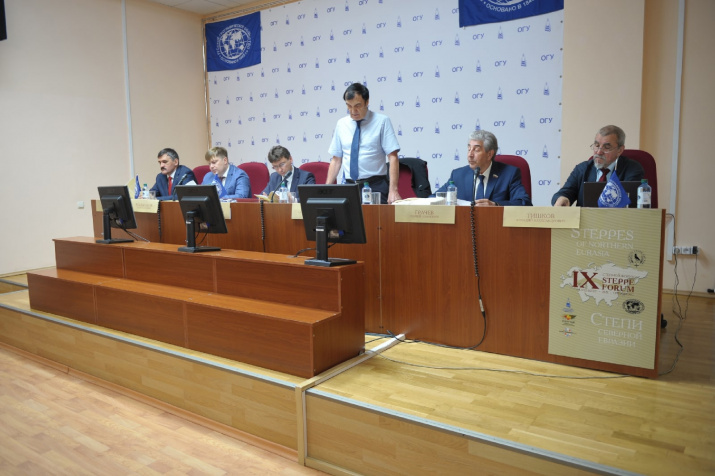 Президиум пленарного заседания (Фото Дмитрий Мелешкин)
