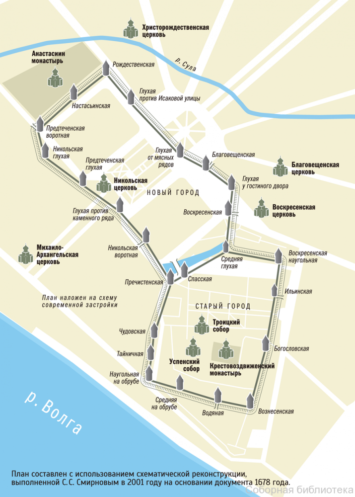 Карта схема кострома