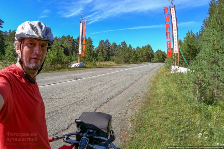 Фото Алексея Клянина Фото Алексея Клянина