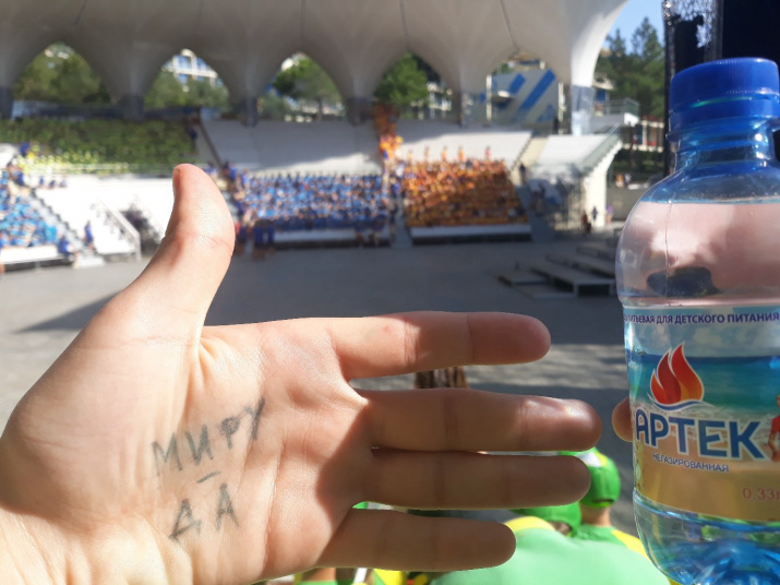 Миру - да! Фото Александра Вронского