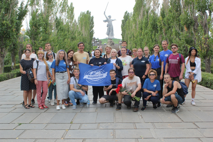 Слет РГО в Волгограде