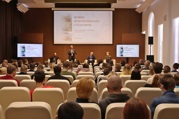 Фестиваль научно-популярных фильмов. Фото РОУНБ им. Горького Фестиваль научно-популярных фильмов