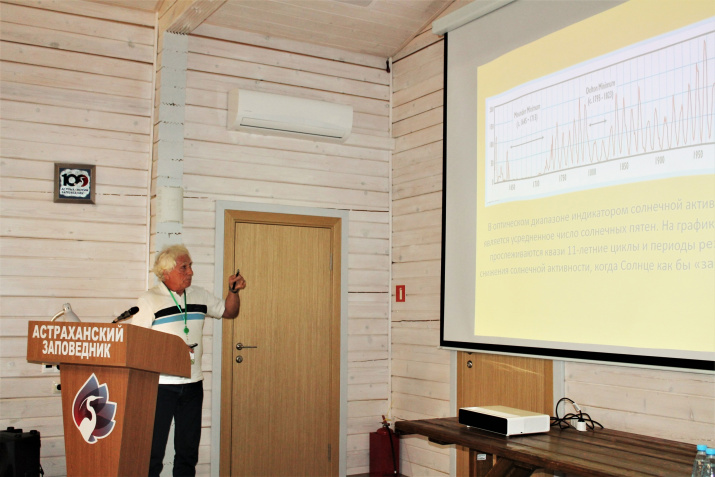 Доклад П.И.Бухарицина