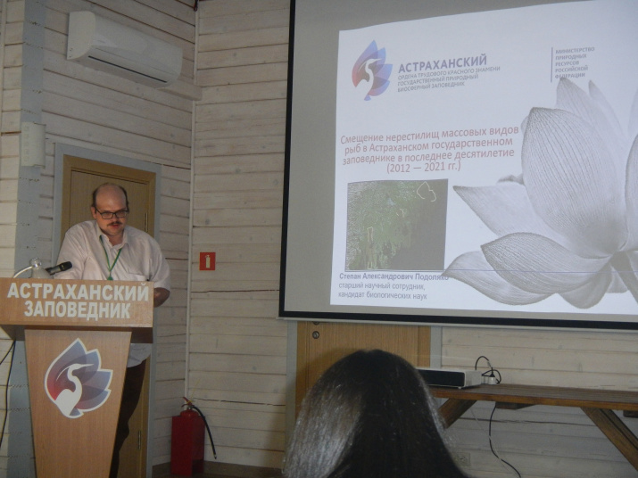 Доклад Семена Подоляко