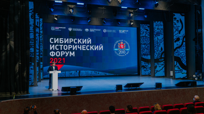 Фото: пресс-служба Красноярского краевого отделения РГО