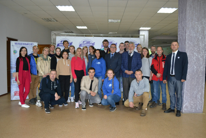 Открытие Молодёжного слёта РГО в Иркутске. Фото представлено Молодёжным клубом на базе Иркутского областного отделения РГО