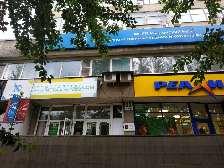 Фото здания НИИ