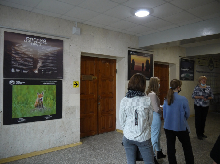 Выставка «Самая красивая страна» в Липецком государственном педагогическом университете имени П.П. Семенова-Тян-Шанского