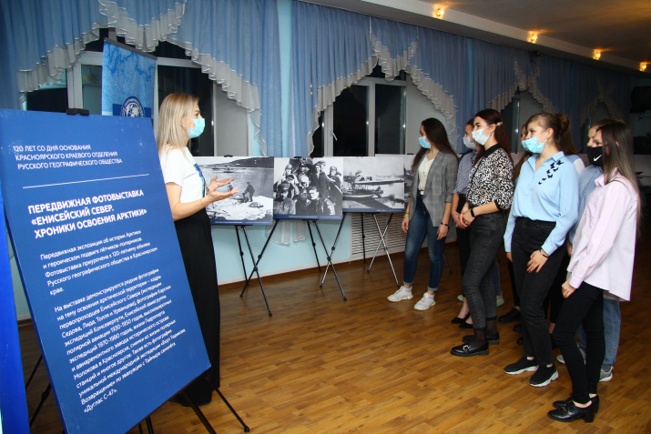 Передвижная фотовыставка в Канске. Фото Красноярского краевого отделения РГО