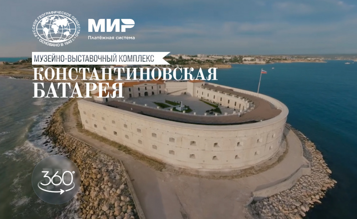 Страница портала "Константиновская батарея"