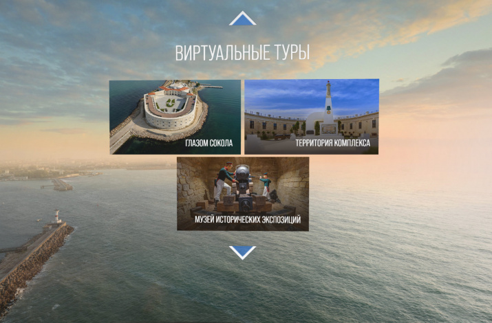 Страница портала "Константиновская батарея"