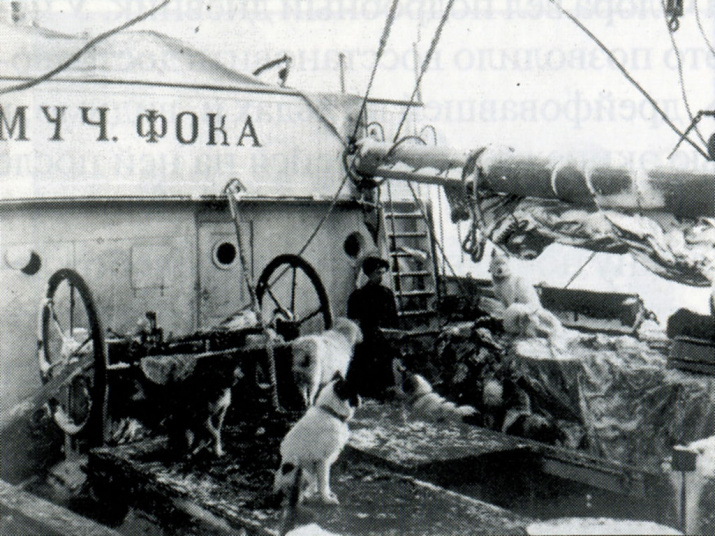 Значительную часть жизни Седов провёл на борту. Фото: wikipedia.org