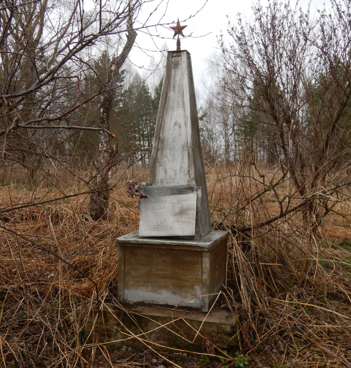 Памятник Красноармейцам, павшим в Великой Отечественной войне 1941-1945 гг.