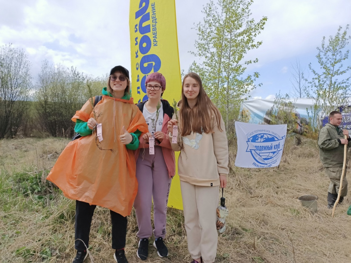 Участники акции. Фото: Молодёжный клуб РГО "Уральский следопыт"