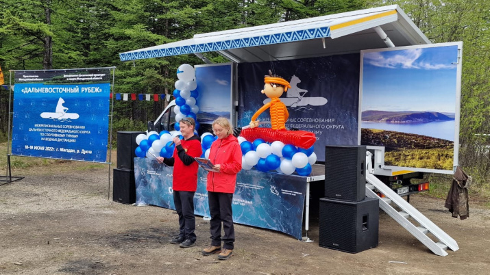 автор фото: пресс-служба Магаданского отделения РГО