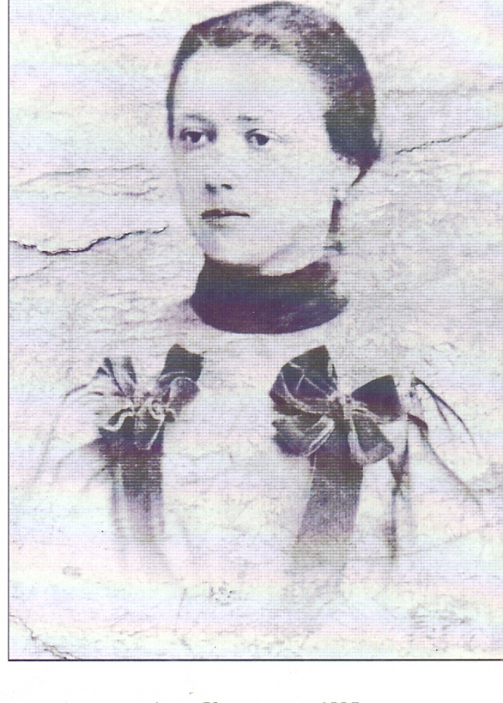 Кадашевич-Арсеньева, Анна Константиновна (1879 – 1963, Находка). 1895 г.  Архив ПКО РГО – ОИАК.