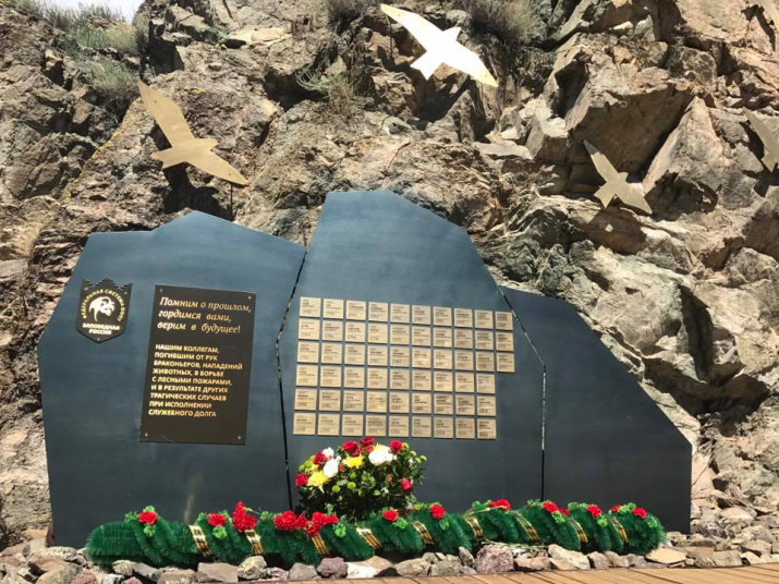 Мемориал памяти сотрудникам ООПТ в Саяно-Шушенском заповеднике