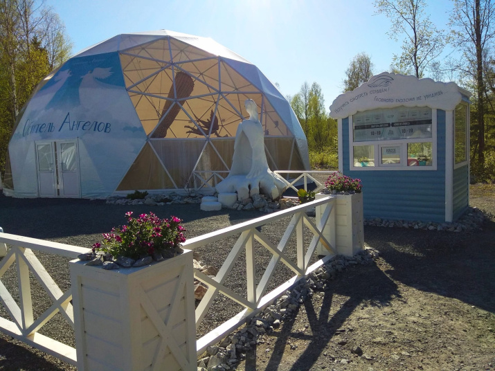 Музей "Обитель ангелов". Фото: https://vk.com/ruskealapark