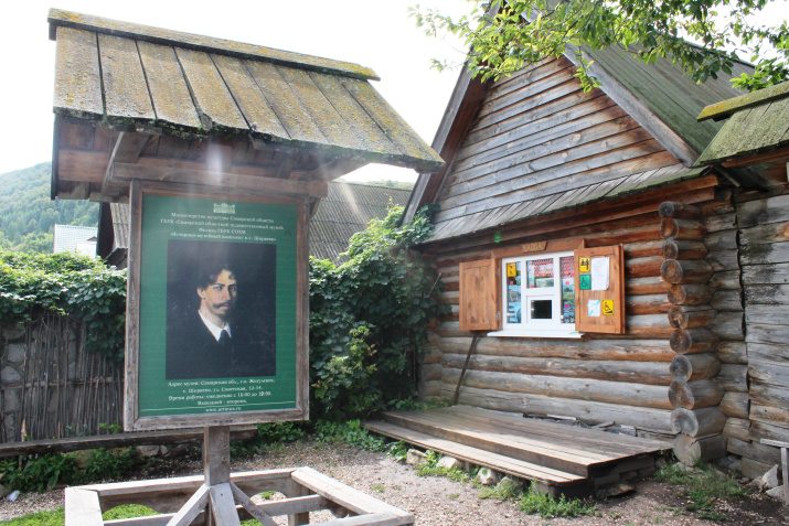 Фото Виктории Гармашовой Дом-музей Е.И. Репина
